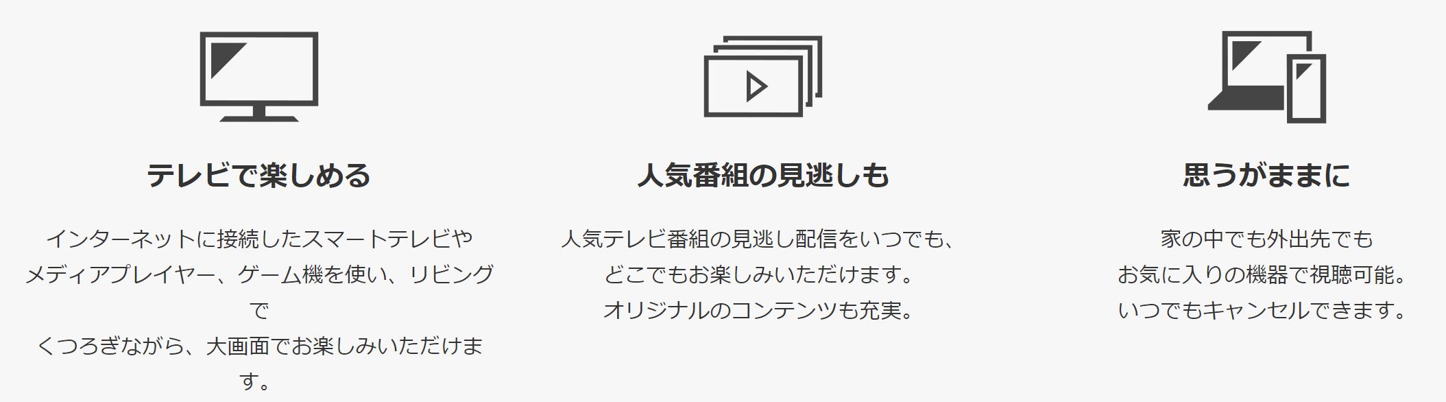 君に届け三浦春馬の無料動画をフル視聴 映画をテレビやスマホで Action